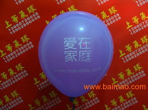 提供魔術氣球 別致的氣?？ㄍㄉ现巧藤Q優惠供應,提供魔術氣球 別致的氣?？ㄍㄉ现巧藤Q優惠供應生產廠家,提供魔術氣球 別致的氣?？ㄍㄉ现巧藤Q優惠供應價格