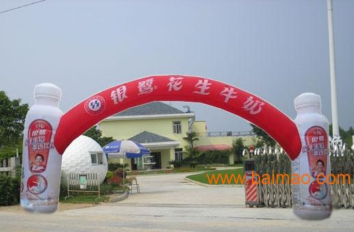 福建優(yōu)質(zhì)氣模拱門及玩具供應(yīng)指南 廠家、價格與聯(lián)系方式詳解