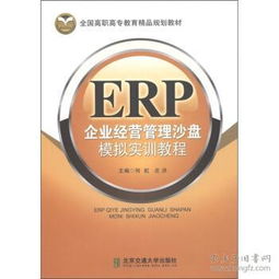 高等教育培訓 知識經濟時代的核心競爭力