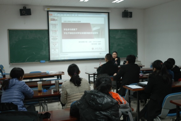 2013年度“首都高等教育質(zhì)量與學(xué)生發(fā)展監(jiān)測項(xiàng)目”培訓(xùn)暨研討會圓滿完成